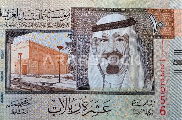 Saudi Arabia10 riyals banknote, The Saudi riyal is the currency of Saudi Arabia, selective focus of Saudi kingdom ten riyals cash with the king photo