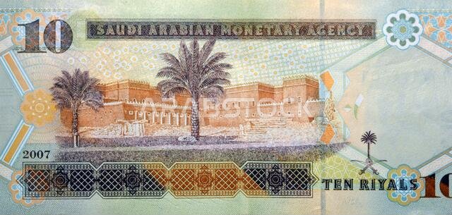 Saudi Arabia10 riyals banknote, The Saudi riyal is the currency of Saudi Arabia, selective focus of Saudi kingdom ten riyals cash with the king photo