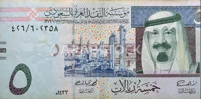 Saudi Arabia 5 riyals money background with the photo of king Abdullah on the observe side of it, selective focus of Saudi Arabia currency