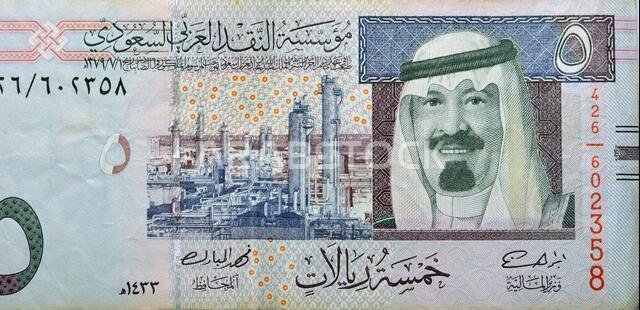Saudi Arabia 5 riyals money background with the photo of king Abdullah on the observe side of it, selective focus of Saudi Arabia currency