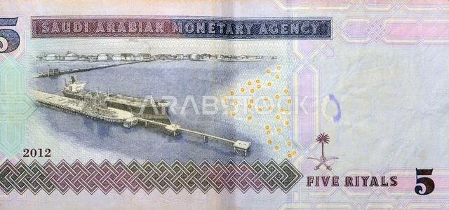 Saudi Arabia 5 riyals money background with the photo of king Abdullah on the observe side of it, selective focus of Saudi Arabia currency
