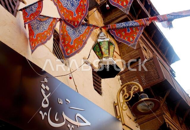 مدينة جدة التاريخية المدرجة على قائمة اليونسكو العالمية