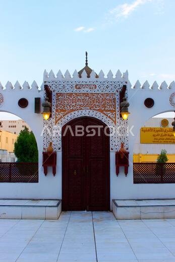 Al Mabarrah Mosque, Al Tayebat International City Al Bawadi District in jeddah, saudi arabia
