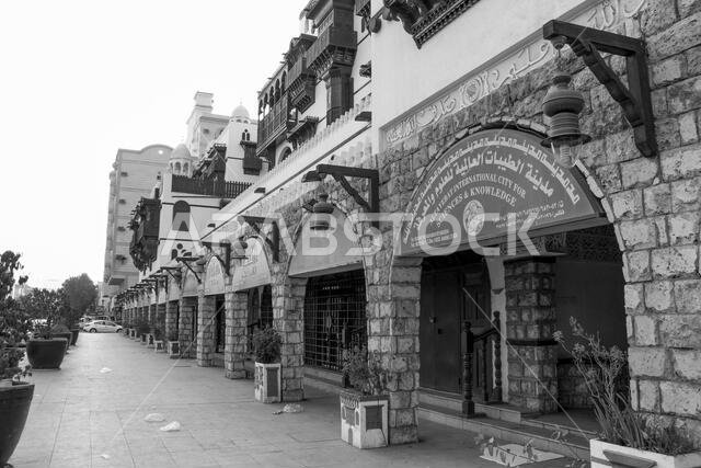 Al Mabarrah Mosque, Al Tayebat International City Al Bawadi District in jeddah, saudi arabia