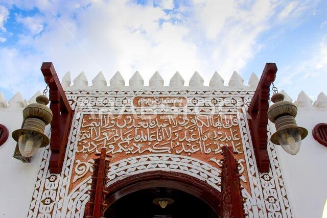 Al Mabarrah Mosque, Al Tayebat International City Al Bawadi District in jeddah, saudi arabia