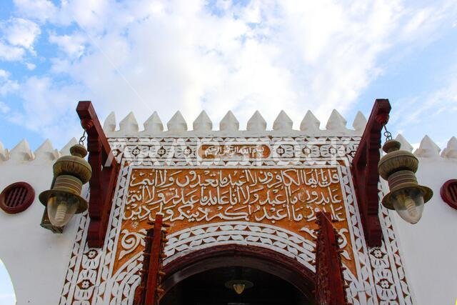 Al Mabarrah Mosque, Al Tayebat International City Al Bawadi District in jeddah, saudi arabia
