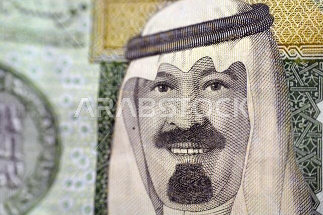 صورة للملك عبد الله بن عبد العزيز، الملك السابق للمملكة العربية السعودية، على ورقة نقدية من فئة ريال سعودي واحد، وهي عملة المملكة العربية السعودية، صورة مقربة.