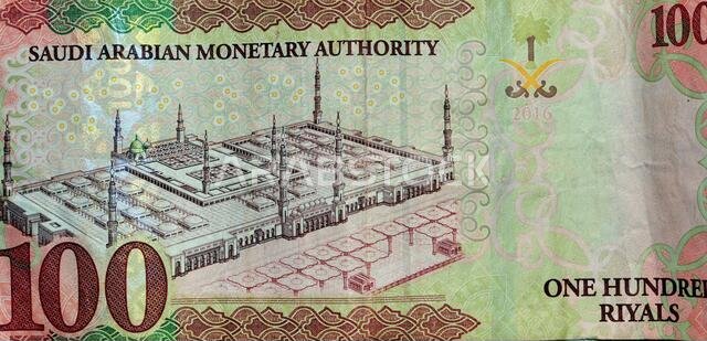 Saudi Arabia 100 riyals banknote, The Saudi riyal is the currency of Saudi Arabia, Saudi kingdom one hundred riyals with the photo of king Salman