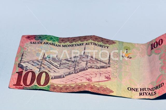 ورقة نقدية من فئة 100 ريال سعودي، الريال السعودي هو عملة المملكة العربية السعودية، وتحمل صورة الملك سلمان.