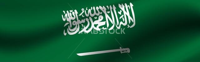 لافتة عليها علم المملكة العربية السعودية، مصنوعة من قماش يحمل نسيج علم المملكة العربية السعودية.