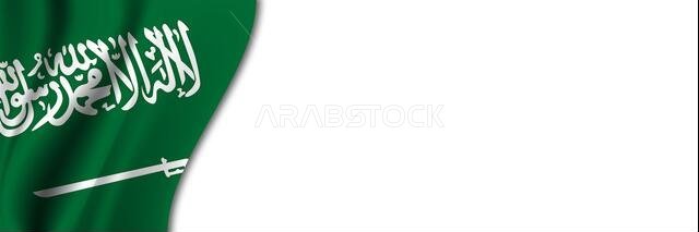 Saudi Arabia flag on white background. White background with place for text near the flag of Saudi Arabia.