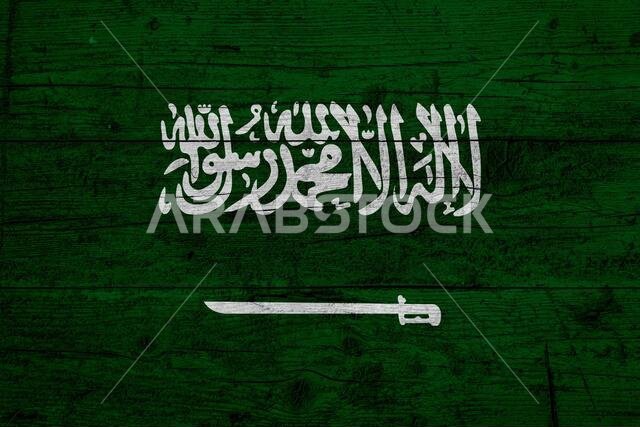 علم المملكة العربية السعودية، بنسيج خشبي.