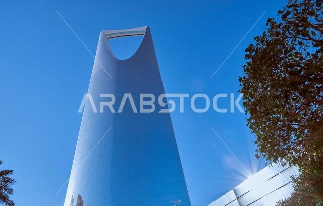 the kingdom tower riyadh the most famous building in Riyadh city