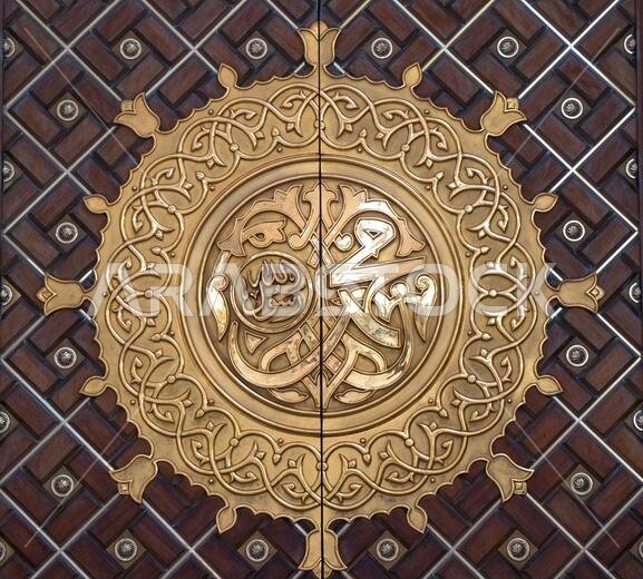 Muhammad Rasulullah. Prophet Muhammad's name written on the door of the mosque Nabawi in Medina, Saudi Arabia