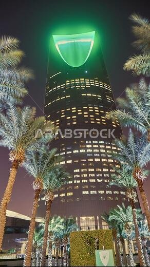 kingdom tower riyadh the landmark building of the saudi capital