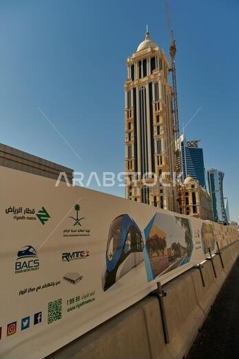 أعمال إنشاء مترو الأنفاق في الرياض