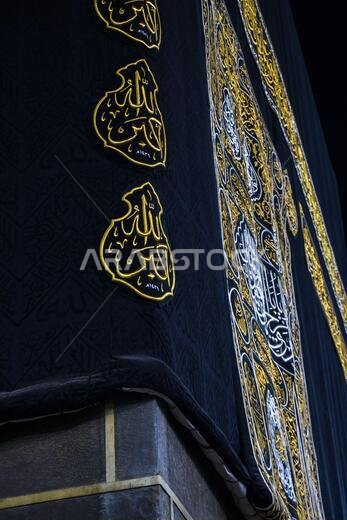 Night view from Kaaba. A close up view of Kaaba in Mecca Saudi Arabia