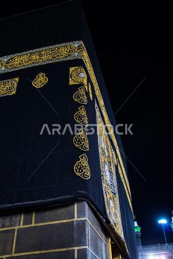 Night view from Kaaba. A close up view of Kaaba in Mecca Saudi Arabia