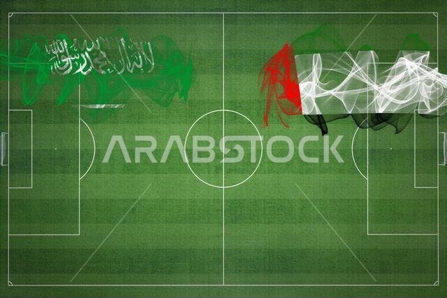 مباراة كرة قدم بين السعودية والإمارات، ألوان العلم الوطني، أعلام الدول، ملعب كرة قدم، مباراة كرة قدم، مفهوم المنافسة، مساحة فارغة