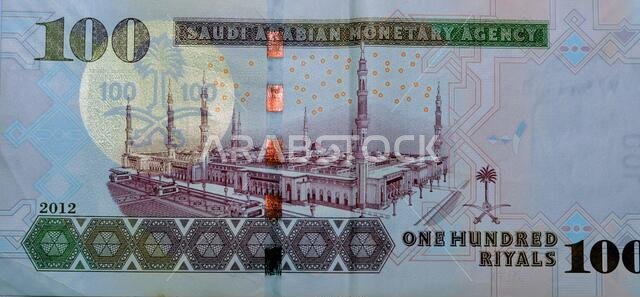 Saudi Arabia 100 riyal banknote, The Saudi riyal is the currency of Saudi Arabia, selective focus of Saudi kingdom cash money.