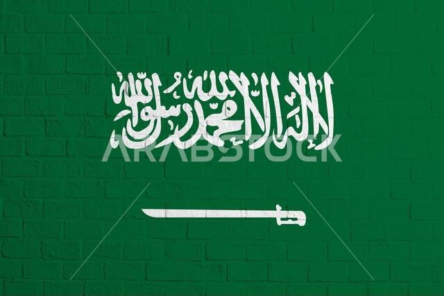 علم المملكة العربية السعودية، نسيج جدار من الطوب يحمل علم المملكة العربية السعودية.
