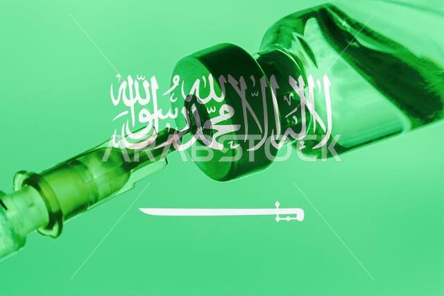Saudi Arabia Vaccination, Coronavirus, Covid-19,Sars-Cov-2, Saudi Arabia flag, Vaccine vial dose, needle syringe, concept vaccination, disease care, p