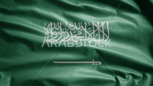 Kingdom Saudi Arabia flag waving in the wind. Close up of KSA banner blowing, soft and smooth silk. Cloth fabric texture ensign background. Use it for
