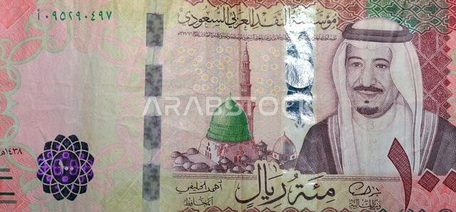 Saudi Arabia 100 riyal banknote, The Saudi riyal is the currency of Saudi Arabia, selective focus of Saudi kingdom cash money.