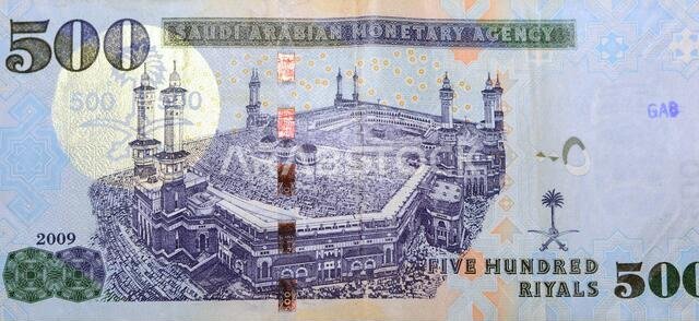 500 Saudi Riyals banknote, with image of Kaaba and King AbdulAziz, Saudi Arabia kingdom 500 Riyals cash money, Saudi money.