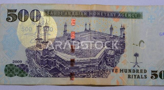 ورقة نقدية من فئة 500 ريال سعودي، عليها صورة الكعبة والملك عبد العزيز، المملكة العربية السعودية، 500 ريال نقداً، عملة سعودية.