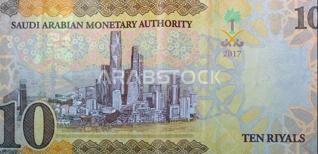 ورقة نقدية سعودية من فئة عشرة ريالات، خلفية عملة سعودية من فئة عشرة ريالات مع صورة الملك سلمان