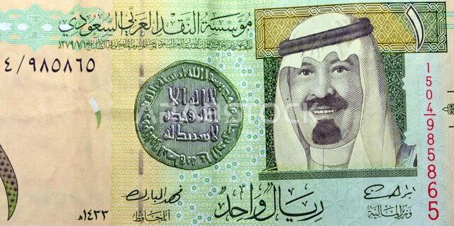 Saudi Arabian Kingdom currency portrait, one Saudi Riyal banknote money, Saudi money portrait with king Abdullah photo on the 1 riyal banknote on it