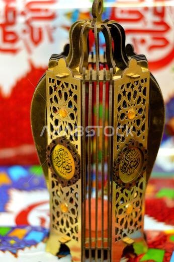 ترجمة نص عربي (رمضان كريم، رمضان كريم سعيد)، مع زينة احتفالية، فانوس رمضان، احتفال بالصيام