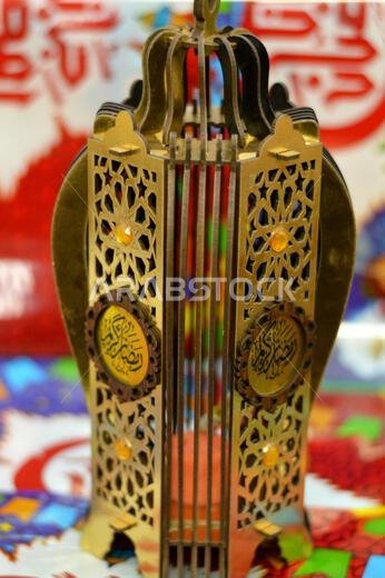 Translation of Arabic text (Ramadan Kareem , Generous Happy Ramadan), with festive decorations, Fanous Ramadan lantern lamp, celebration of the fastin