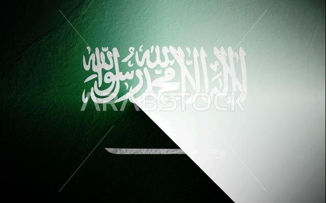 Saudi Arabia flag blurred on white background