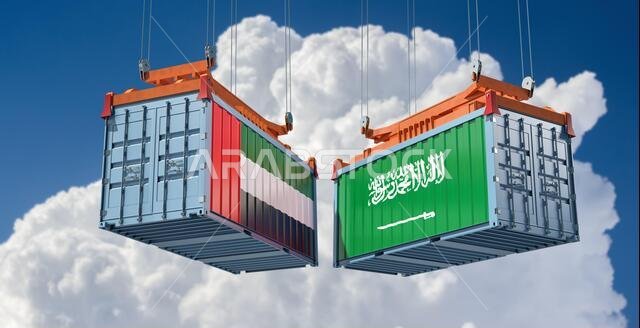 حاويات شحن تحمل أعلام المملكة العربية السعودية والإمارات العربية المتحدة. تصميم ثلاثي الأبعاد