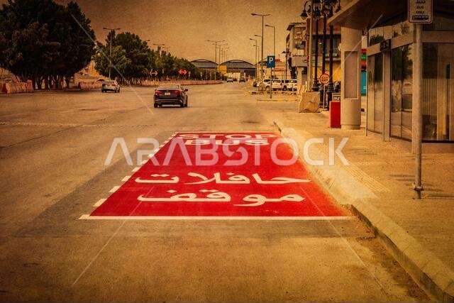 Bus Stop in Riyadh