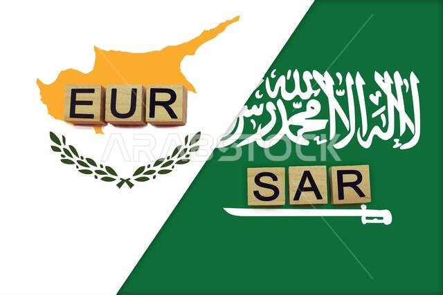 رموز عملات قبرص والمملكة العربية السعودية على خلفية أعلام الدولتين. مفهوم التحويلات المالية الدولية