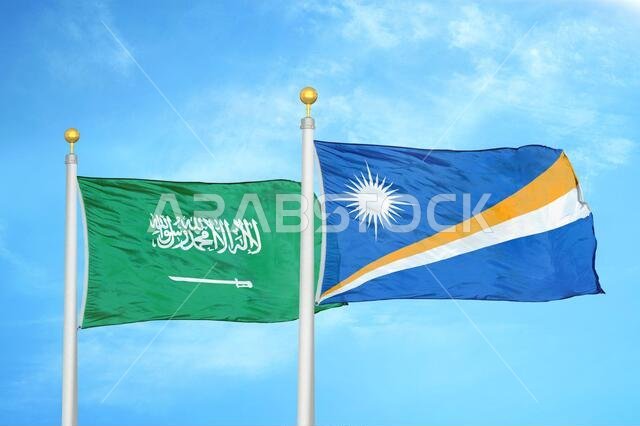 المملكة العربية السعودية وجزر مارشال، علمان على ساريتين وسماء زرقاء ملبدة بالغيوم