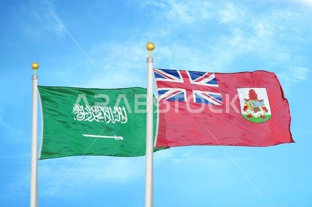 المملكة العربية السعودية وبرمودا، علمان على سارية علم وسماء زرقاء ملبدة بالغيوم
