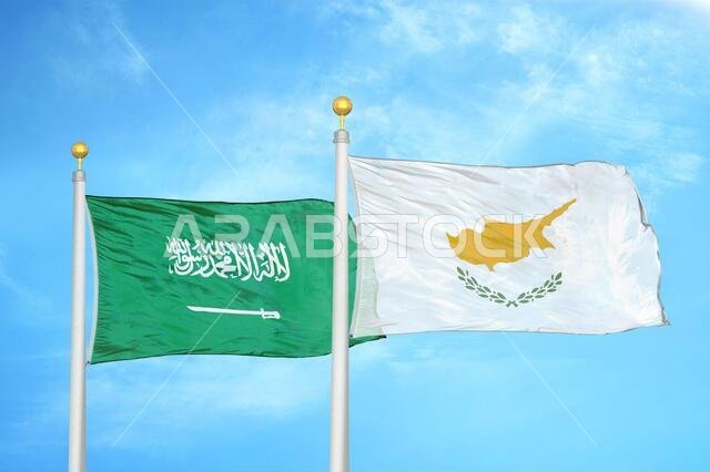 المملكة العربية السعودية وقبرص، علمان على ساريتين وسماء زرقاء ملبدة بالغيوم