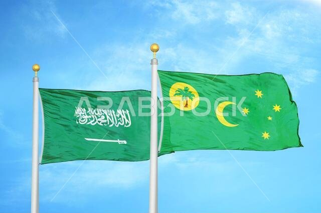 Saudi Arabia and Cocos Keeling Islands two flags on flagpoles