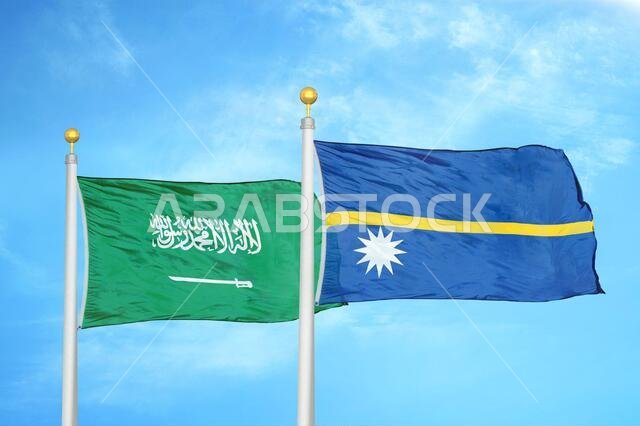 المملكة العربية السعودية وناورو، علمان على سارية علم وسماء زرقاء ملبدة بالغيوم