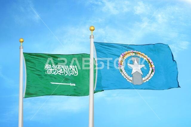المملكة العربية السعودية وجزر ماريانا الشمالية ترفعان علميهما على ساريتي العلم.