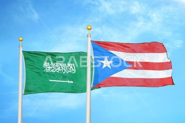 المملكة العربية السعودية وبورتوريكو، علمان على ساريتين وسماء زرقاء ملبدة بالغيوم المملكة العربية السعودية وبورتوريكو، علمان على ساريتين وسماء زرقاء ملبدة بالغيوم