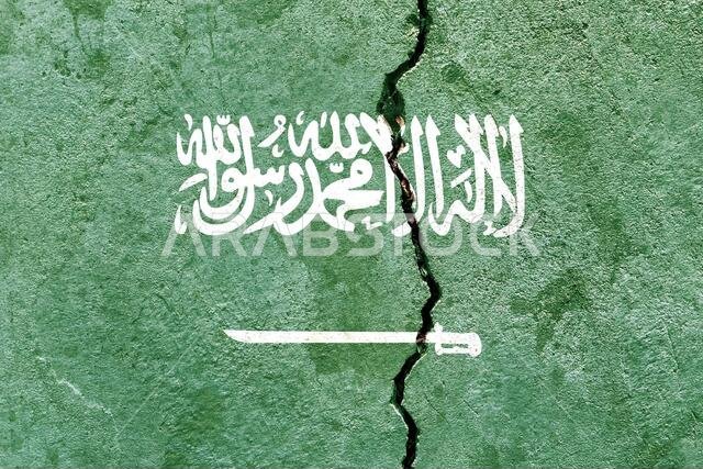 علم سعودي على جدار متصدع - مفهوم السياسة والحرب والصراع