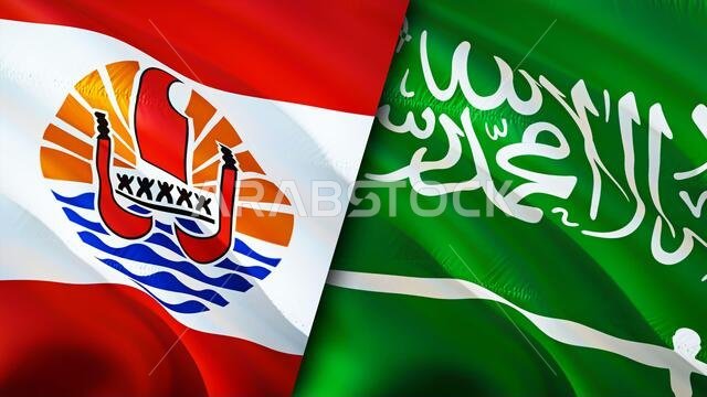 French Polynesia and Saudi Arabia flags. 3D Waving flag design. French Polynesia Saudi Arabia flag, picture, wallpaper. French Polynesia vs Saudi Arab