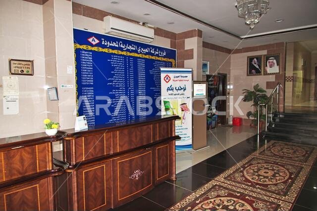 The hotel in Tabuk city, Saudi Arabia