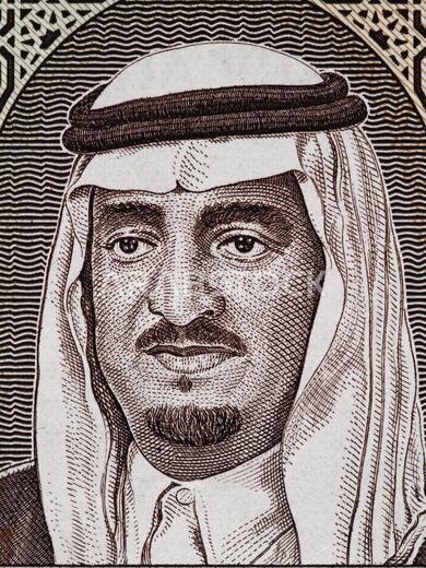 Saudi Arabia King Fahd portrait on 1 riyal banknote macro, Saudi arabian money closeup