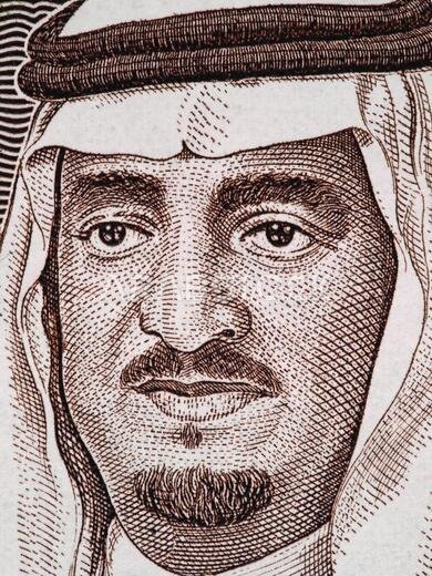 Saudi Arabia King Fahd portrait on 1 riyal banknote macro, Saudi arabian money closeup